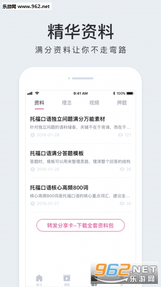 �����и�app��ͼ0