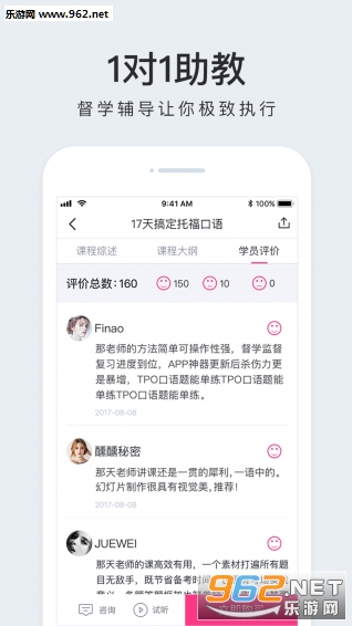�����и�app��ͼ1