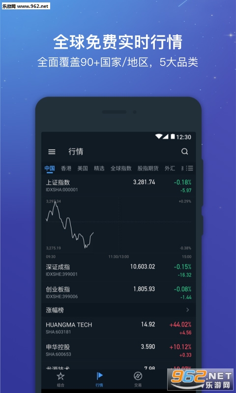 ΢ţ��׿��v3.10.1.04��ͼ3