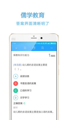 ��ѧ����appv0.0.10��ͼ0