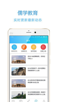 ��ѧ����appv0.0.10��ͼ1