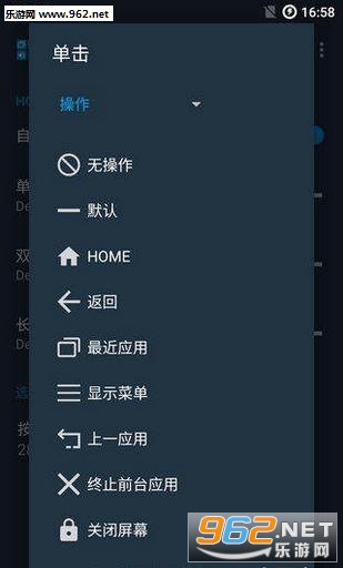 Xposed Additions(����ӳ��רҵ��)��ͼ2