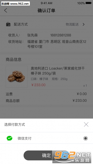 ˼���̳�appv1.0.0��ͼ1