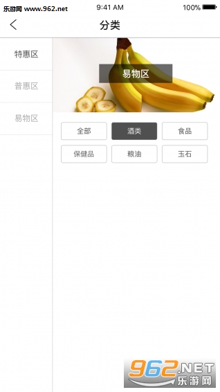 ˼���̳�appv1.0.0��ͼ2