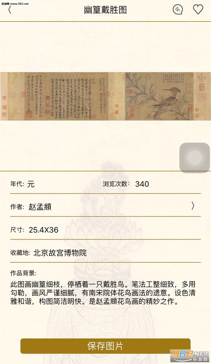����ݰ�׿��v1.0.15��ͼ1