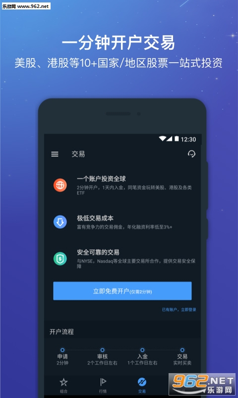 ΢ţappv3.10.1.04��ͼ1