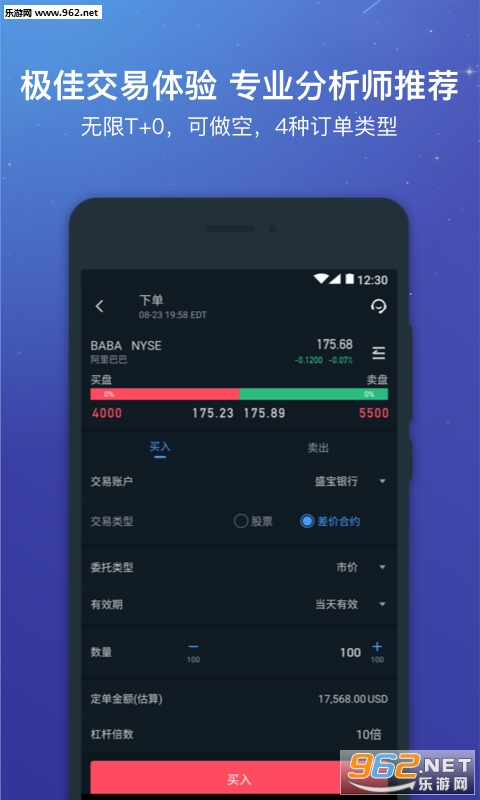 ΢ţappv3.10.1.04��ͼ2