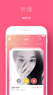 ����appv1.2.0��ͼ1