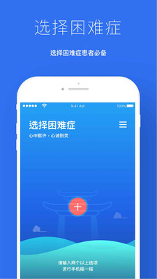 ����appv1.2.0��ͼ0