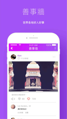 ����appv1.2.0��ͼ2