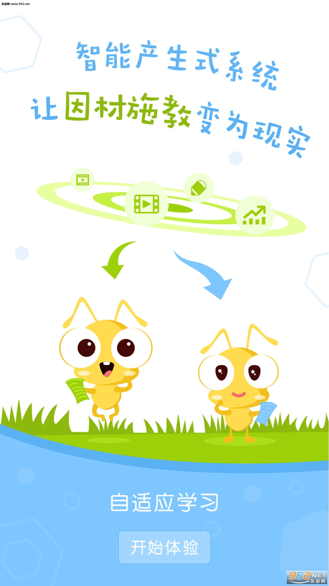 ��֪��׿��v1.0.14��ͼ0