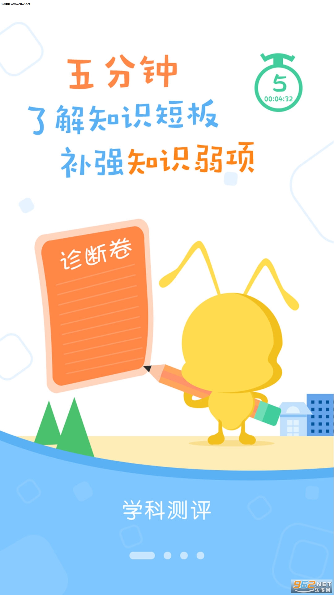 ��֪��׿��v1.0.14��ͼ2
