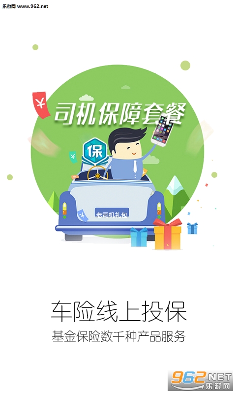 �ټҽ�Կ�װ�׿��v3.1.2 ���°��ͼ2