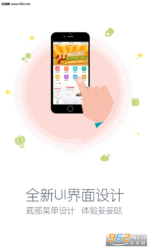 �ټҽ�Կ�װ�׿��v3.1.2 ���°��ͼ3