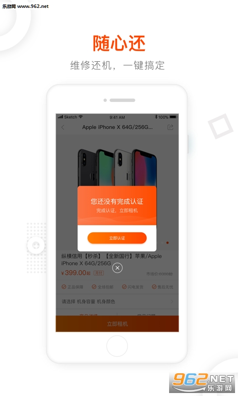 �ݺ����appv1.0��ͼ0