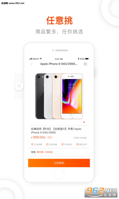 �ݺ����appv1.0��ͼ1