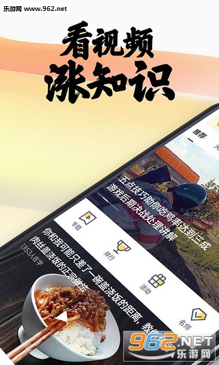 ��Ͳѧ��app��ͼ0