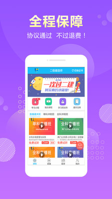 �Ž���appv1.0.0��ͼ0