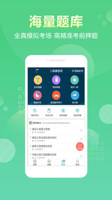 �Ž���appv1.0.0��ͼ1