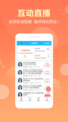 �Ž���appv1.0.0��ͼ2