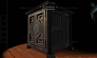 δ�����ķ���TheRoom��׿��v2.0.6��ͼ1