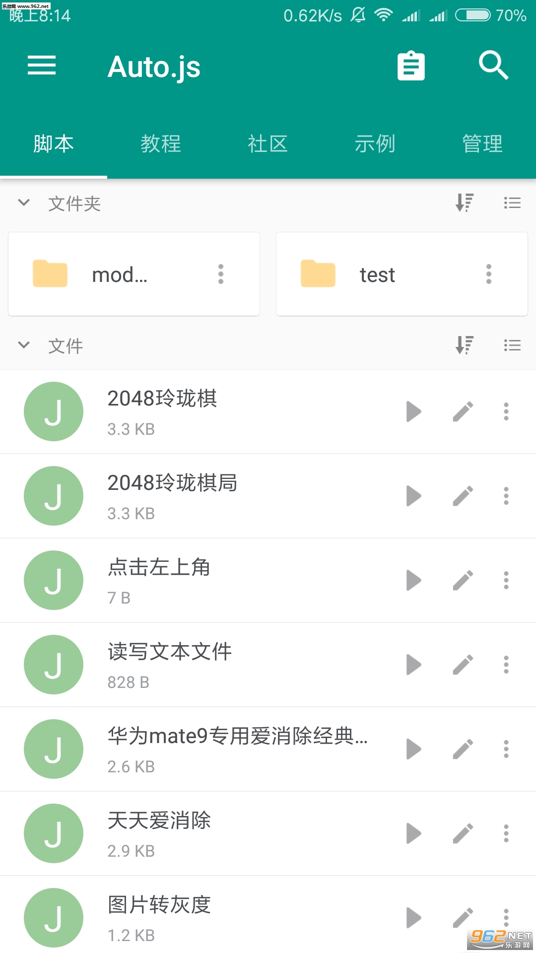 auto.js�ű���ȫ�ֻ���v3.0.0��ͼ0