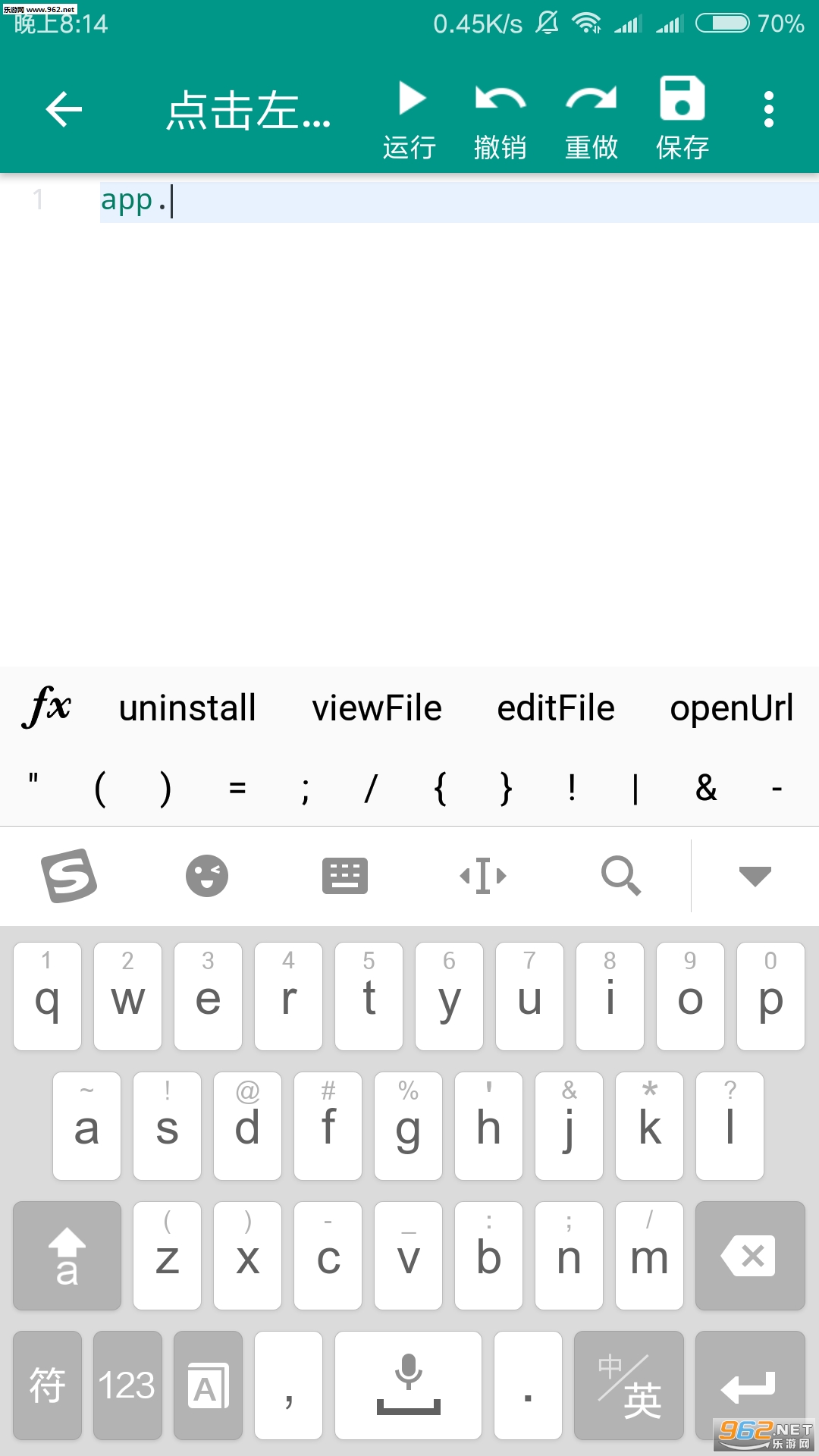 auto.js�ű���ȫ�ֻ���v3.0.0��ͼ2