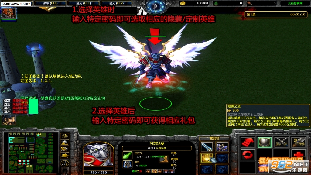 缥缈之旅1.2.6正式版 (含攻略/隐藏密码)截图0