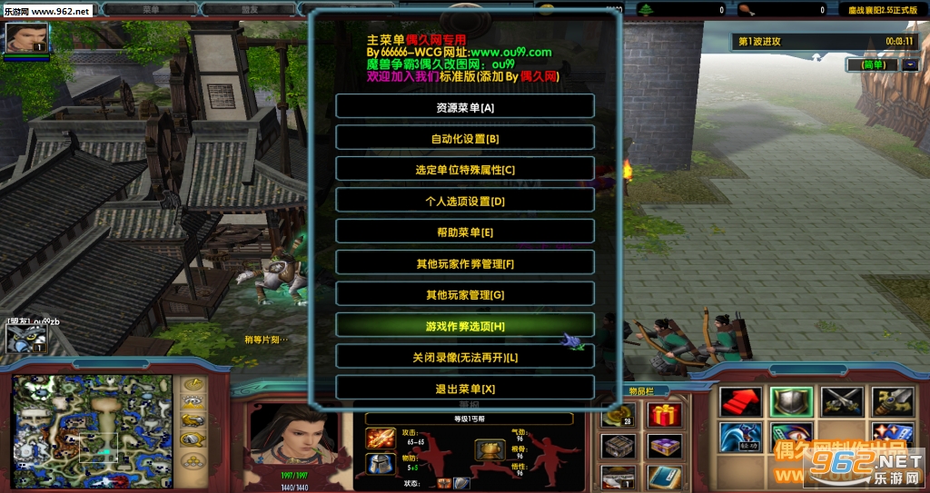鏖战襄阳2.5.5破解版 侠义V8礼包+翅膀称号+无限停怪+刷面板+武林盟主特权+开局宠物截图1