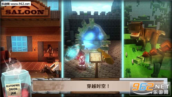 Adventure Craft(ð���������ιٷ���)��ͼ2