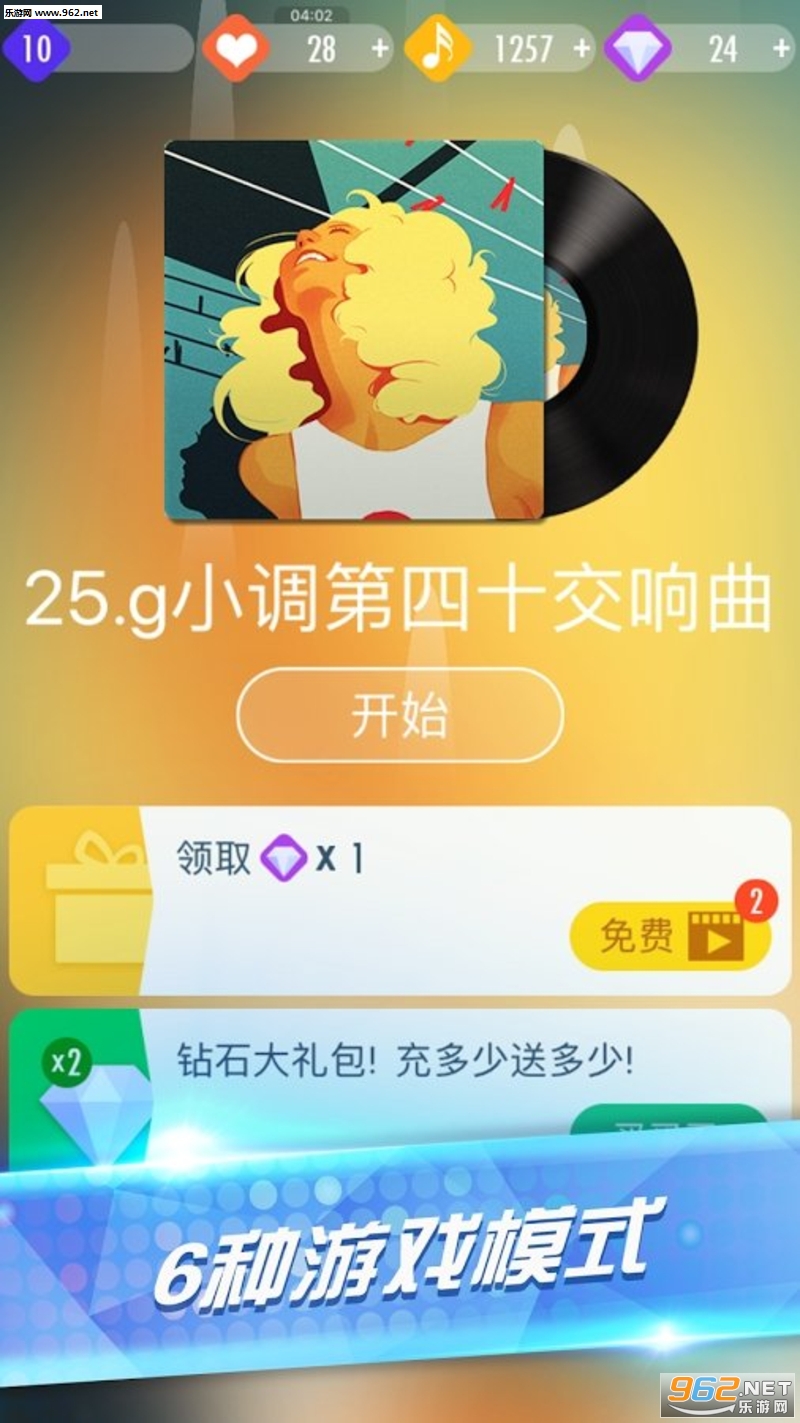 ���ָ��ٿ�2��׿���ͼ2