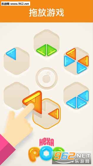 Hexa Pop��׿���ͼ0