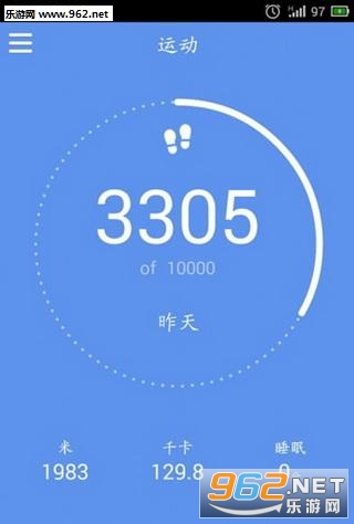 lovefit健身软件截图3