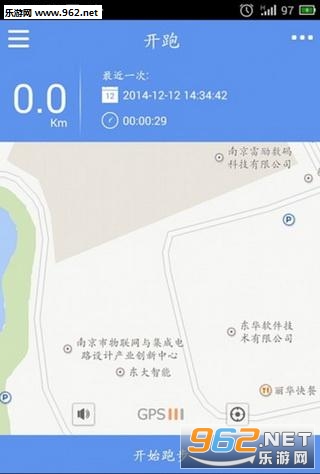 lovefit健身软件截图2
