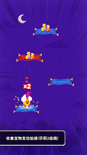 Magic Carpet Sally(ħ̺ɯ��׿��)��ͼ1