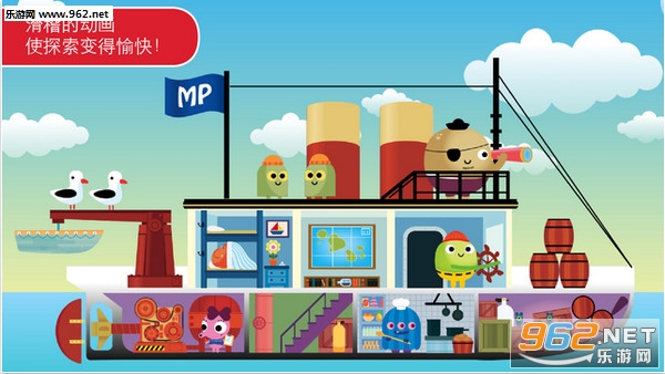 MarcoPolo游戏手机版截图1