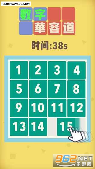 ���ֻ��ݵ���׿���ͼ2