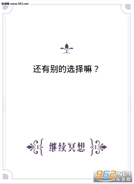 我的人生解答书电子版完整版截图3