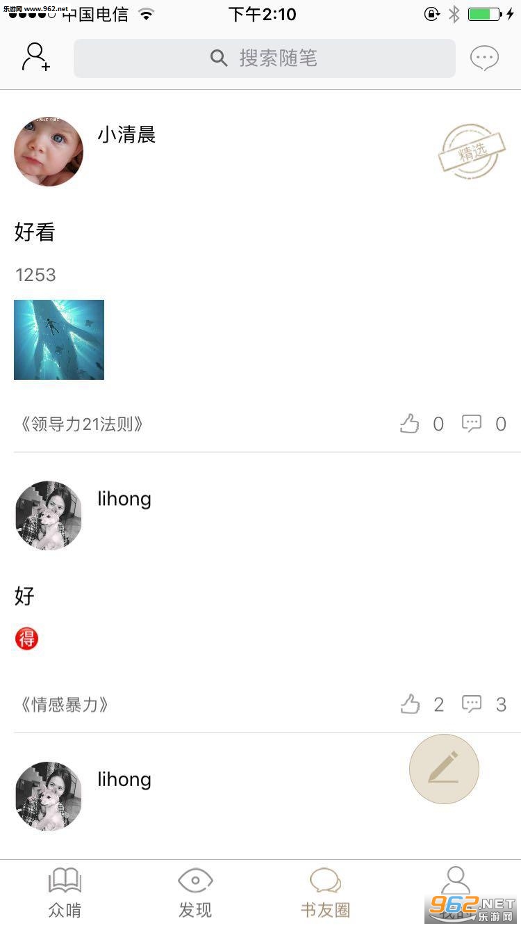 ȫ������ֻ��ͻ��˽�ͼ0