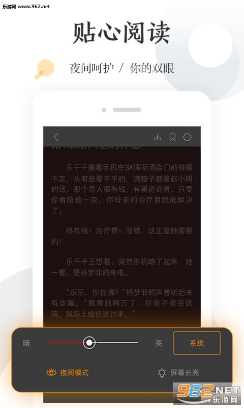 ����С˵��׿��v5.0.0��ͼ3