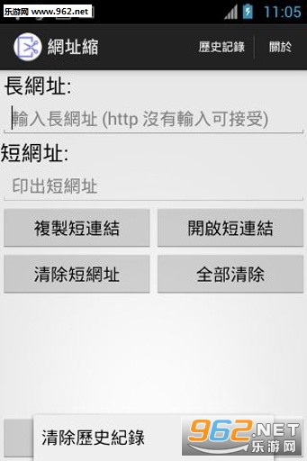 ��ַ�������ֻ����°��ͼ2