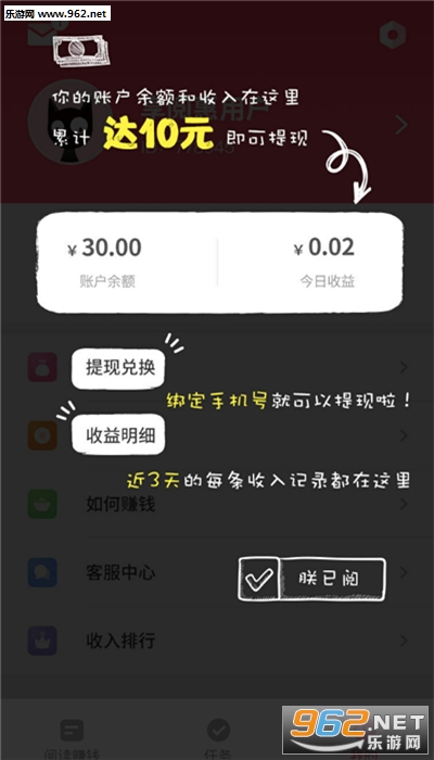 ���Ļ��ֻ��˽�ͼ2