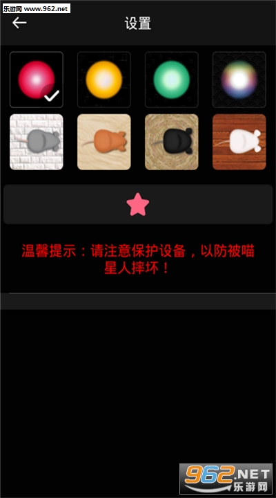 ��è����(Cat Toys 3d��׿��)v1.8��ͼ1
