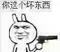 �Լ��˱�ǹ�������ͼ1