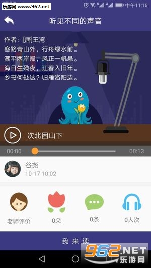 �ʵ��ö���׿���ͼ2