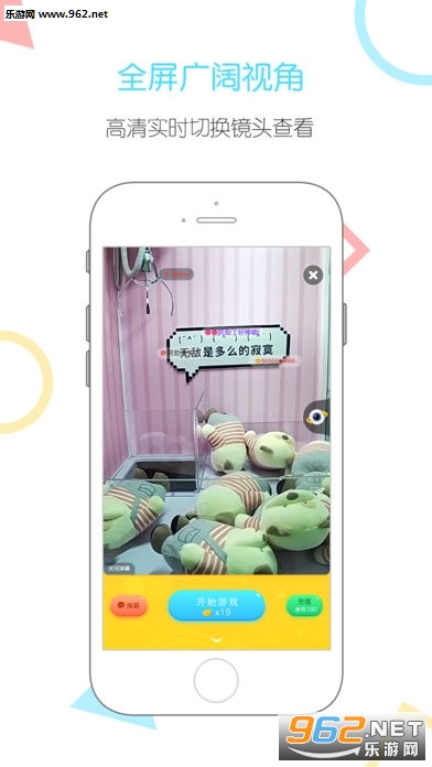 �ᰮץ��������׿��v1.0.4��ͼ0