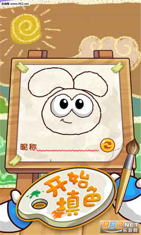 Ħ����Ϳɫ�ٷ����԰��ͼ3