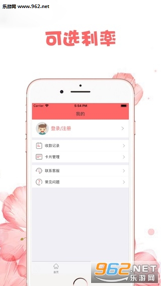 �����ֽ�app��ͼ0