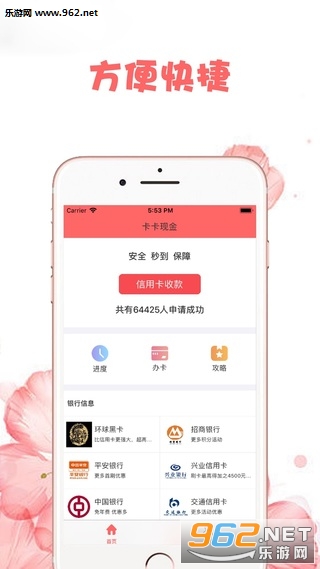 �����ֽ�app��ͼ1