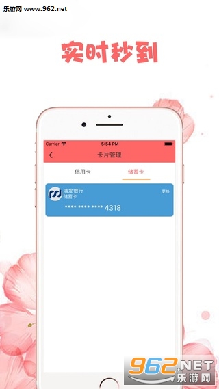 �����ֽ�app��ͼ2